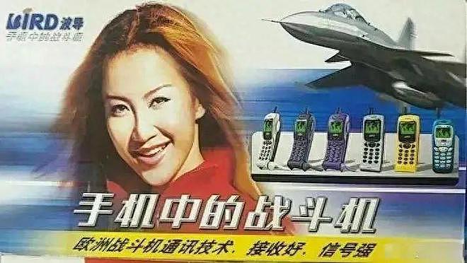 曾请李玟代言，年销千万台！“手机中的战斗机”公告停牌，今年股价已跌近46%！网友：它是我人生中第一台手机（组图） - 5