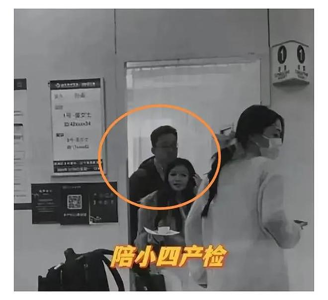 董小姐要赴美待产？怀孕7月，男主沦为无业游民，引产还是下嫁？（组图） - 5