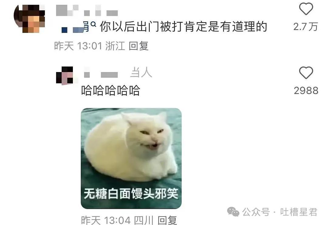 【爆笑】我想要的照片vs男朋友拍出来的照片？哈哈哈笑成折叠屏放转转回收了（组图） - 22