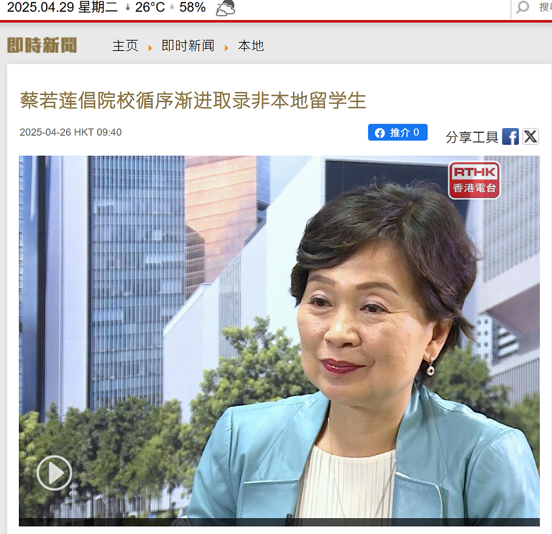 被迫离开美国的中国留学生，正扎堆香港“避难”…（组图） - 11