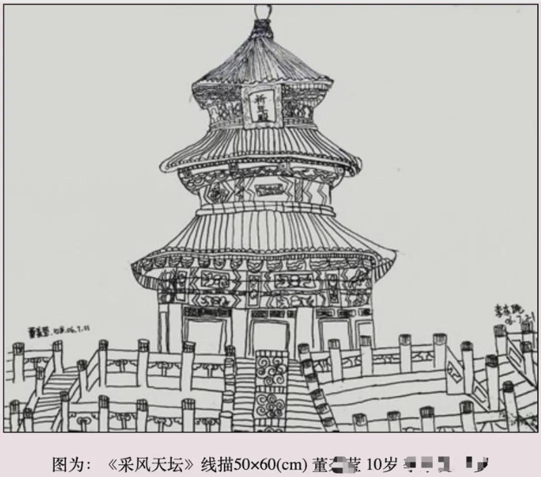 五大疑点！深扒董小姐家族的各种操盘手法（组图） - 6