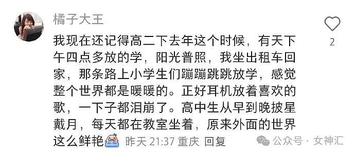 【爆笑】无意间发现男朋友的聊天截图,他在挑选按摩技师?他是去PC了么(组图) - 24
