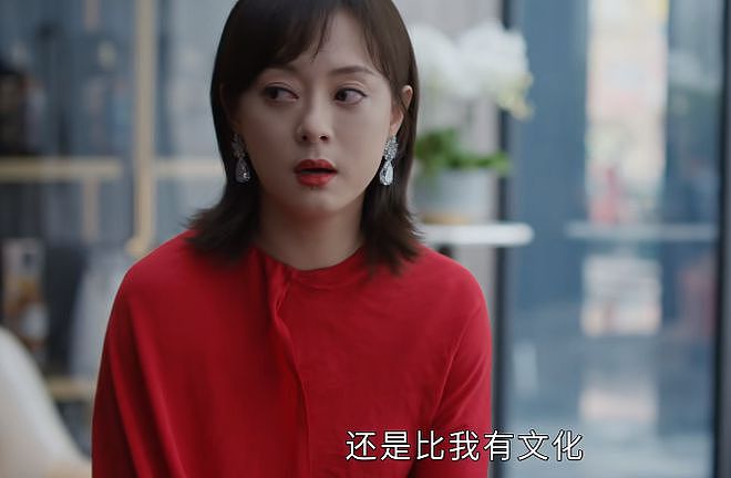孙俪爆火动了谁的奶酪？央视都看不下去了，为她发声真解气（组图） - 4