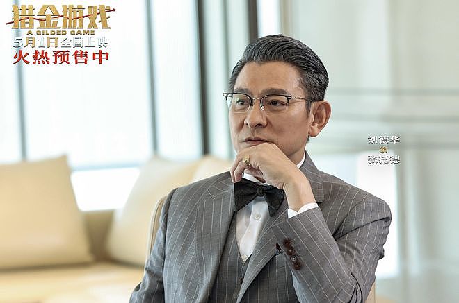 9小时票房仅488万，马丽新片票房受挫，成本超2亿，回本无望？（组图） - 8