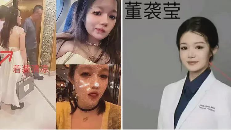 贵圈真乱!北京医生养小六,意外曝光特权网络(组图) - 1