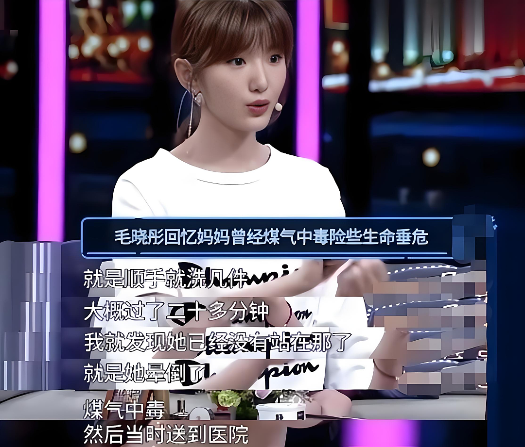 37岁毛晓彤现身环球影城,穿红裙跳拉丁舞!本人发文回应(组图) - 6