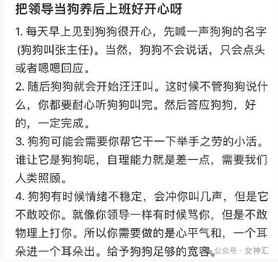 【爆笑】无意间发现男朋友的聊天截图,他在挑选按摩技师?他是去PC了么(组图) - 11