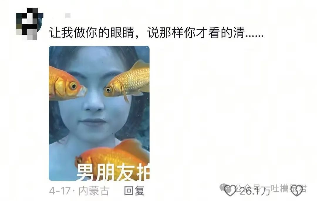 【爆笑】我想要的照片vs男朋友拍出来的照片？哈哈哈笑成折叠屏放转转回收了（组图） - 5
