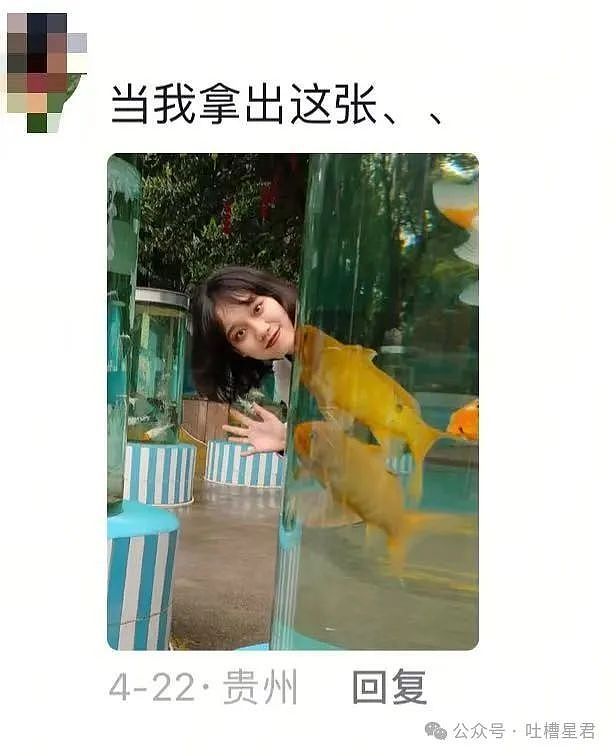 【爆笑】我想要的照片vs男朋友拍出来的照片？哈哈哈笑成折叠屏放转转回收了（组图） - 14