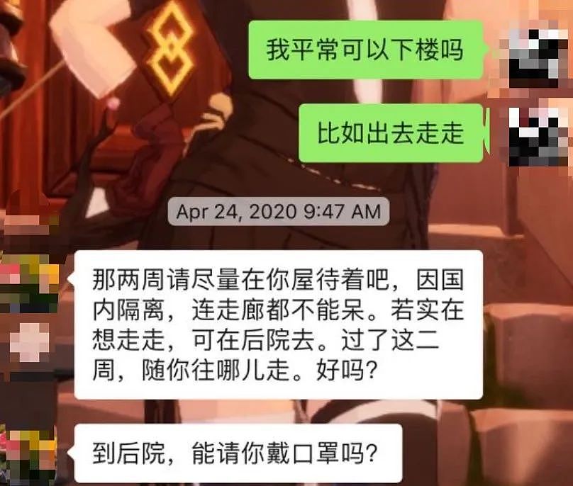 震惊！中国留学生怒杀华人房东夫妇，或将被判死刑！很多人却为他喊冤…（组图） - 4