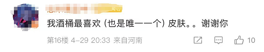 噩耗传来:世界冠军去世,年仅36岁(组图) - 9