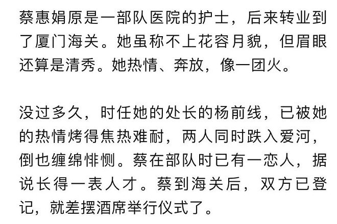 进去45岁，出来70岁：赖昌星案大人物出狱（组图） - 15
