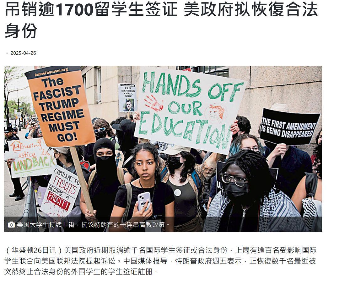被迫离开美国的中国留学生，正扎堆香港“避难”…（组图） - 4