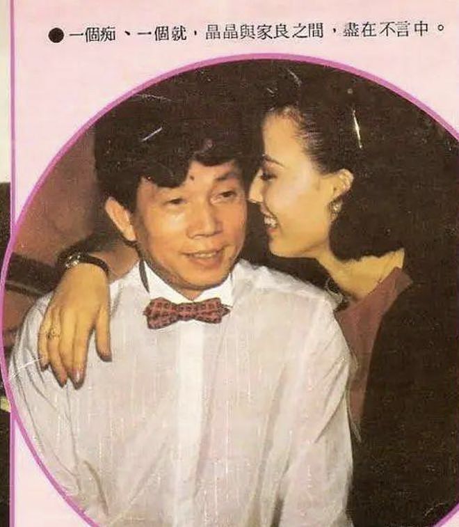 身世惊人，葬礼上掀桌！“香港最不好惹的女人”翁静晶人生传奇（组图） - 95