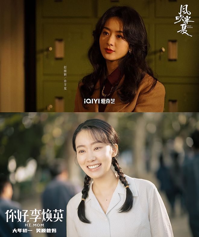 迪丽热巴，需要一个好角色（组图） - 15
