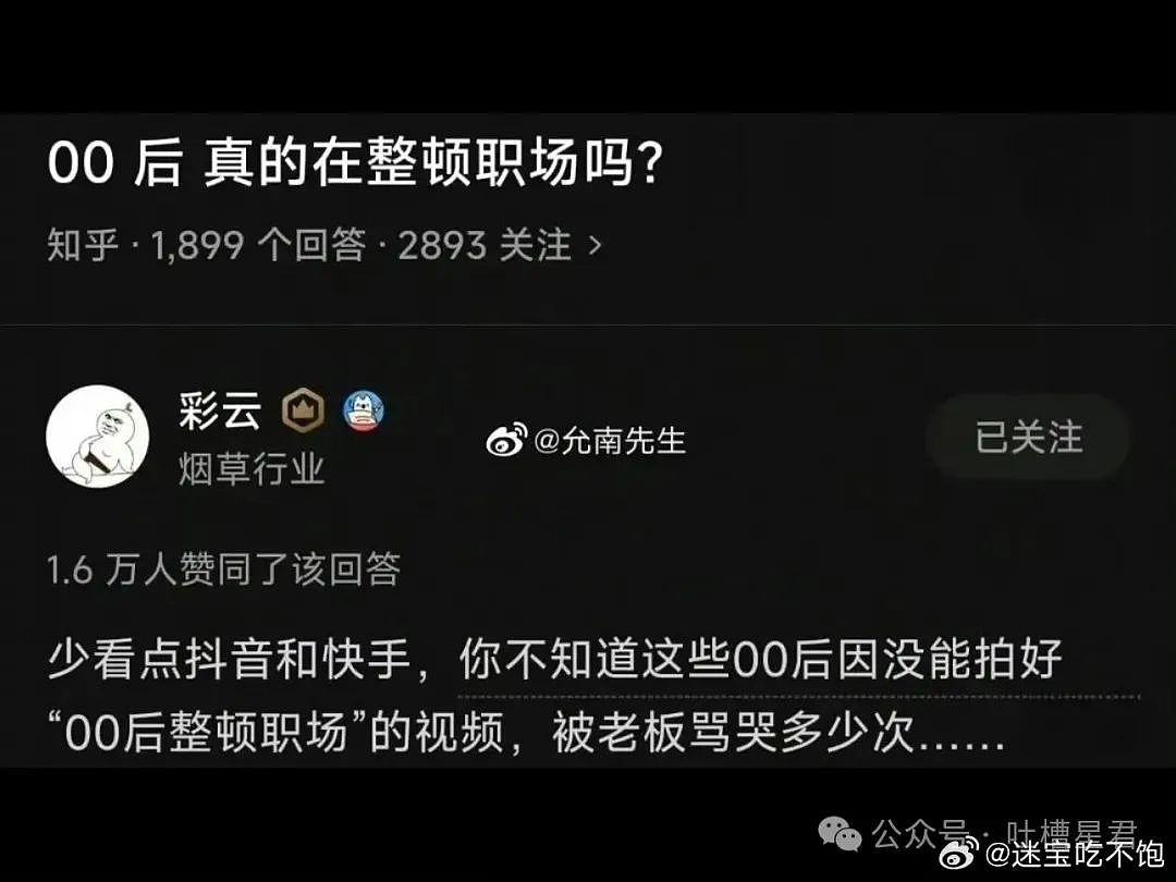 【爆笑】我想要的照片vs男朋友拍出来的照片？哈哈哈笑成折叠屏放转转回收了（组图） - 49