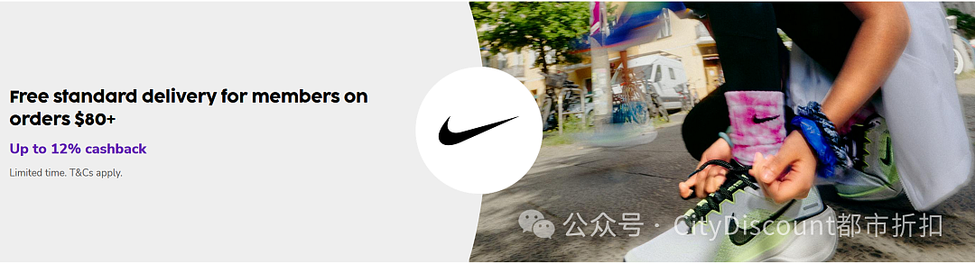 正价款打折！【Nike】耐克澳洲季中大促（组图） - 2