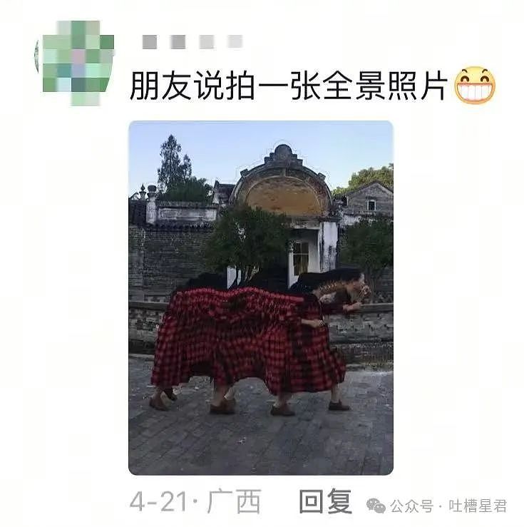 【爆笑】我想要的照片vs男朋友拍出来的照片？哈哈哈笑成折叠屏放转转回收了（组图） - 16