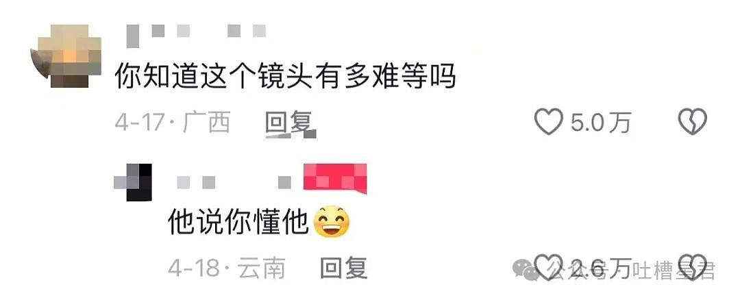 【爆笑】我想要的照片vs男朋友拍出来的照片？哈哈哈笑成折叠屏放转转回收了（组图） - 10