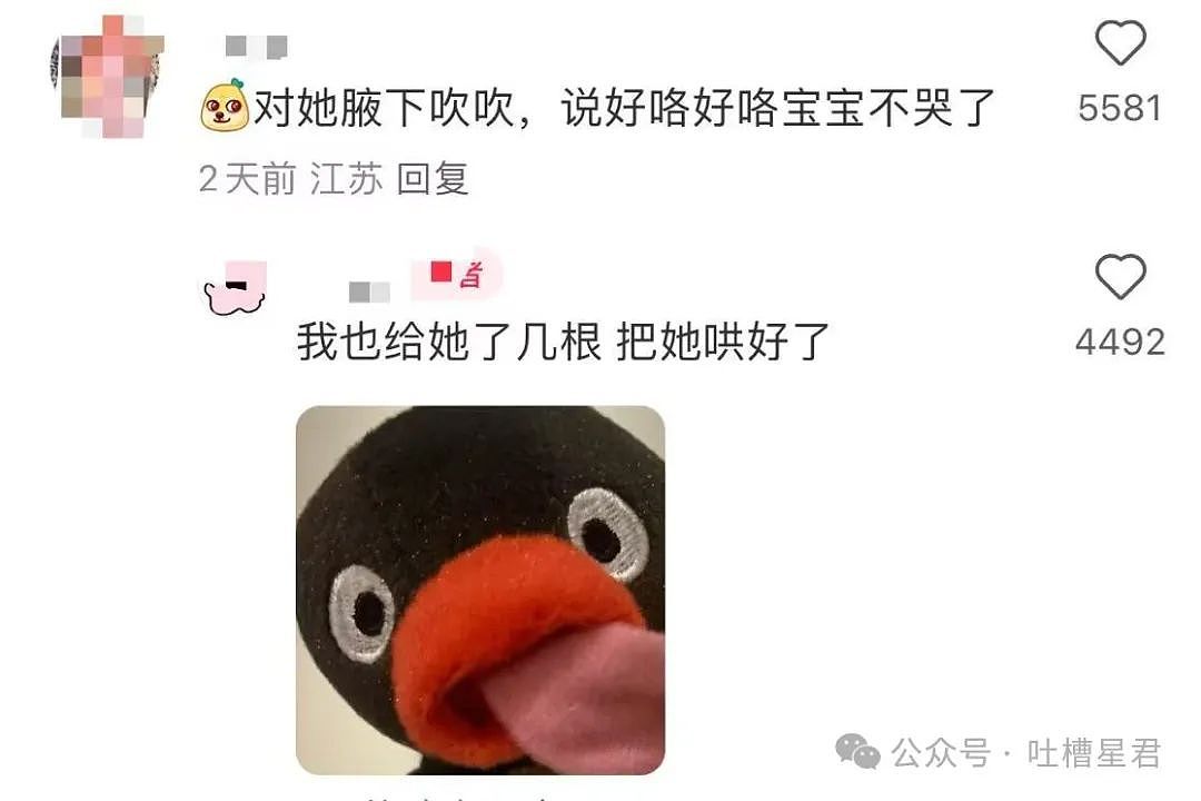 【爆笑】我想要的照片vs男朋友拍出来的照片？哈哈哈笑成折叠屏放转转回收了（组图） - 38