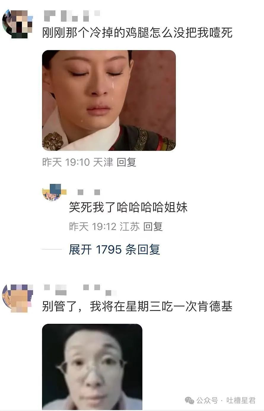 【爆笑】我想要的照片vs男朋友拍出来的照片？哈哈哈笑成折叠屏放转转回收了（组图） - 41