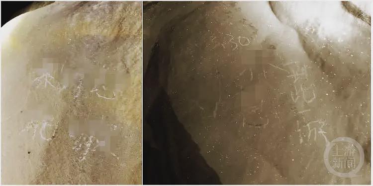 “世界第一长洞“钟乳石遭刻字,溶洞入口被围挡封住(组图) - 2