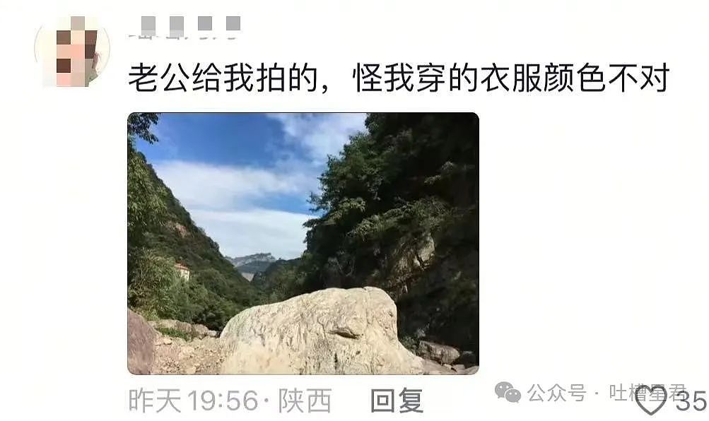 【爆笑】我想要的照片vs男朋友拍出来的照片？哈哈哈笑成折叠屏放转转回收了（组图） - 8