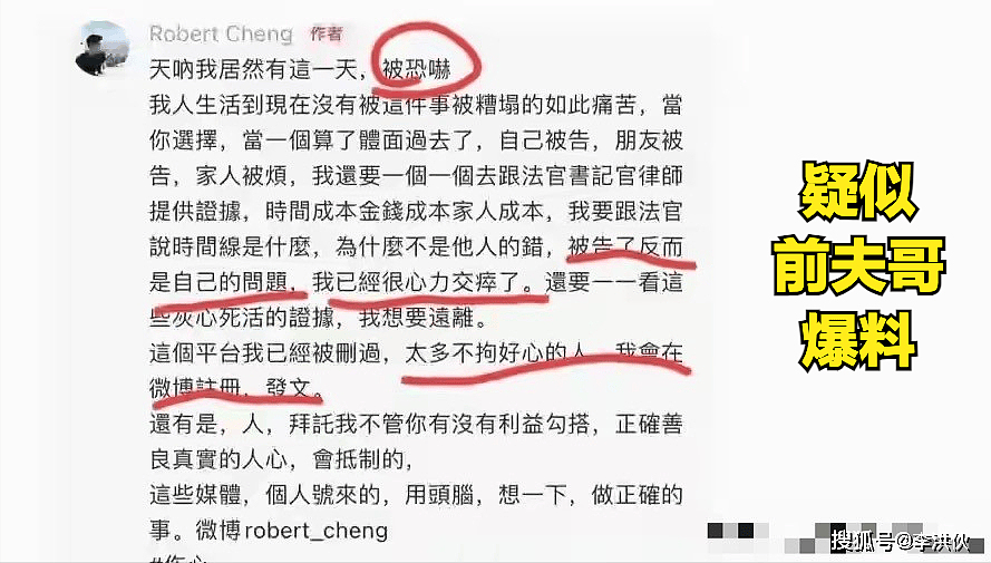 汪小菲二婚婚礼在即,马筱梅又被前夫指控出轨(组图) - 13