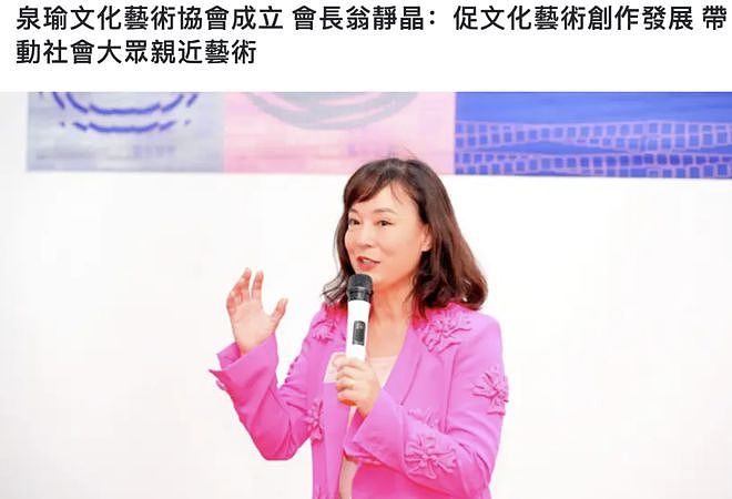 身世惊人，葬礼上掀桌！“香港最不好惹的女人”翁静晶人生传奇（组图） - 49