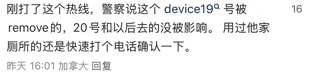 炸锅！ 警方逮捕华人老板： 餐厅卫生间长期偷拍，公园更衣室发现摄像头！寻找可能受害者...（组图） - 3