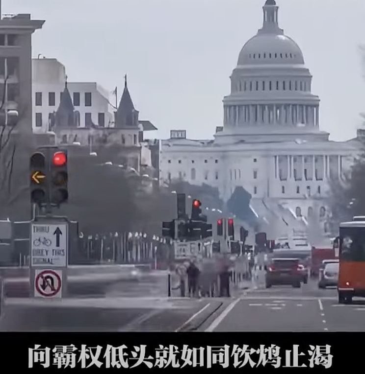 中国不跪！外交部影片回击美国：向霸权低头如饮鸩止渴（视频/组图） - 1