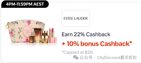 劲爆价！【雅诗兰黛】澳洲官网送好礼 + 再减32%（组图） - 2