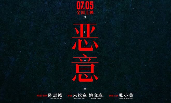 张小斐要再次崛起，受陈思诚力捧，搭档黄轩李庚希，期待值拉满（组图） - 3