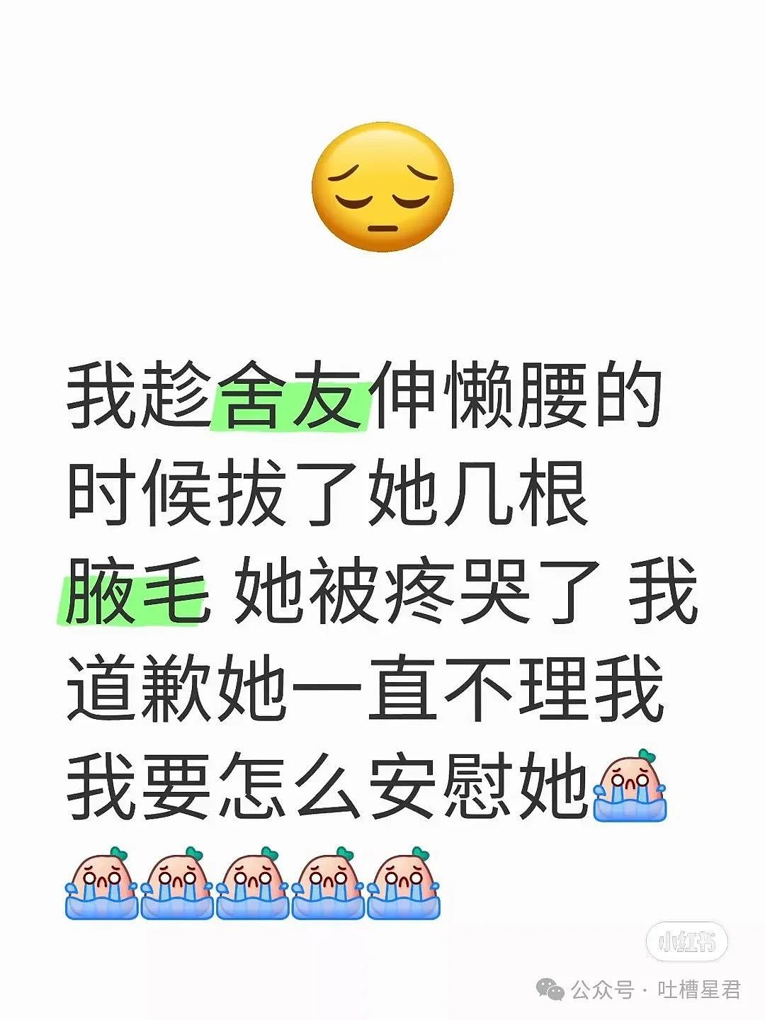 【爆笑】我想要的照片vs男朋友拍出来的照片？哈哈哈笑成折叠屏放转转回收了（组图） - 37