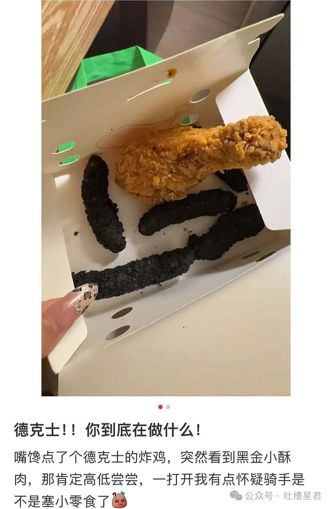 【爆笑】我想要的照片vs男朋友拍出来的照片？哈哈哈笑成折叠屏放转转回收了（组图） - 29
