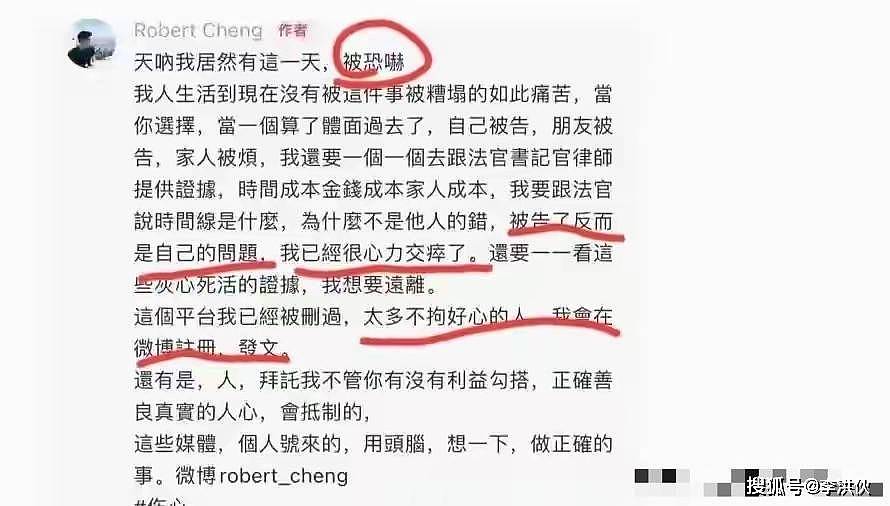 汪小菲二婚婚礼在即,马筱梅又被前夫指控出轨(组图) - 4