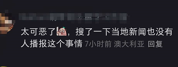 气炸！中国游客悉尼被无故暴打！各部门均“不作为”，网友们怒了…（组图） - 16