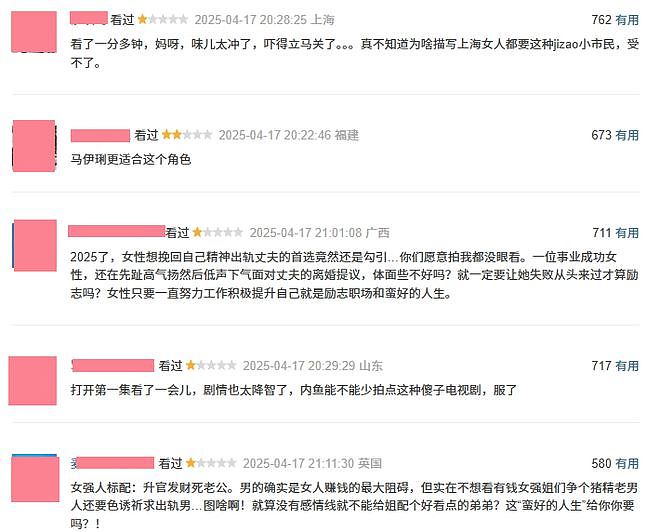 孙俪爆火动了谁的奶酪？央视都看不下去了，为她发声真解气（组图） - 2