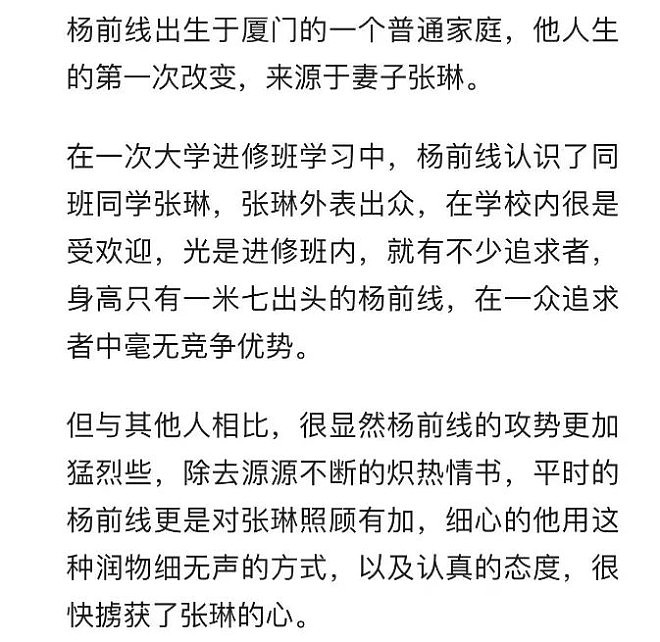 进去45岁，出来70岁：赖昌星案大人物出狱（组图） - 13