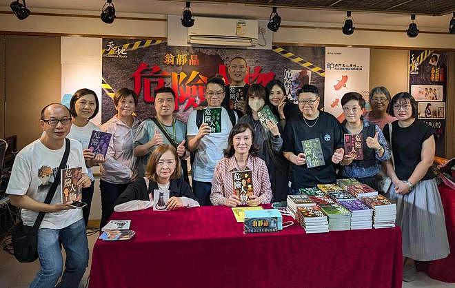身世惊人，葬礼上掀桌！“香港最不好惹的女人”翁静晶人生传奇（组图） - 235