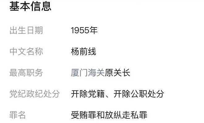 进去45岁，出来70岁：赖昌星案大人物出狱（组图） - 5