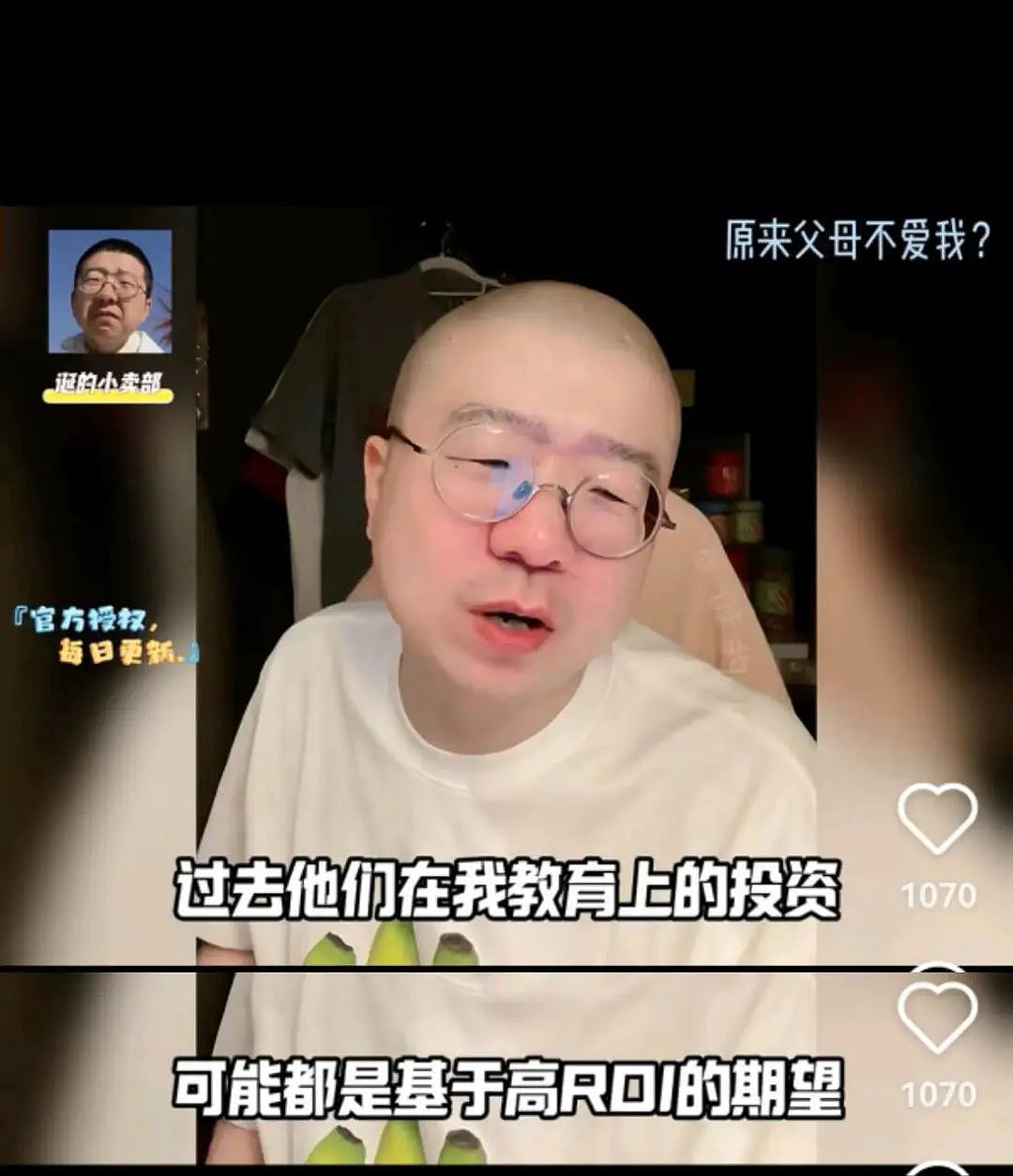 我,独生女,28岁,美本硕TOP20大学毕业,父母帮忙找工作,却惊觉“他们其实不爱自己”!(组图) - 4