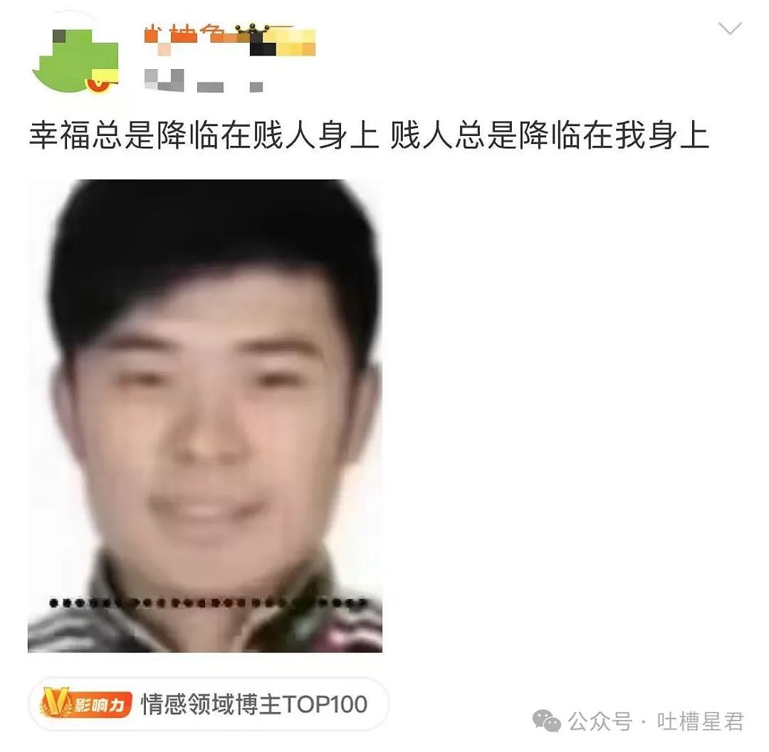【爆笑】我想要的照片vs男朋友拍出来的照片？哈哈哈笑成折叠屏放转转回收了（组图） - 53
