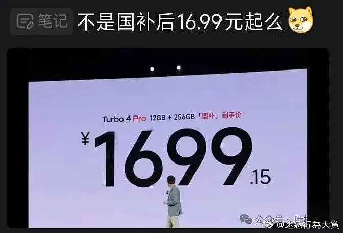 【爆笑】我想要的照片vs男朋友拍出来的照片？哈哈哈笑成折叠屏放转转回收了（组图） - 58