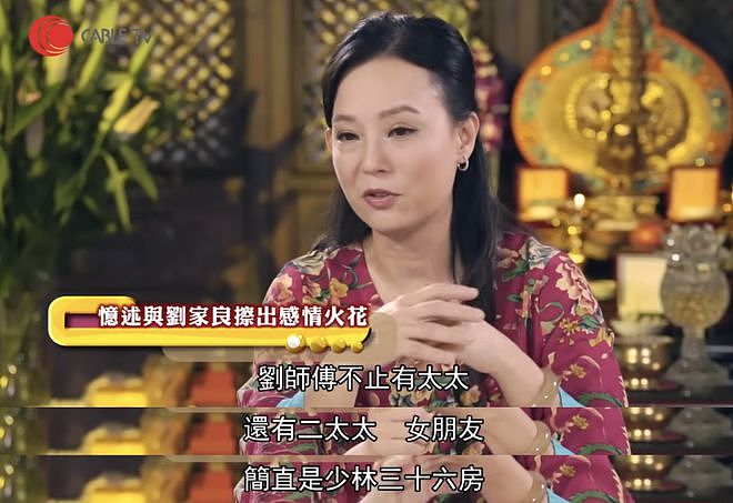 身世惊人，葬礼上掀桌！“香港最不好惹的女人”翁静晶人生传奇（组图） - 90