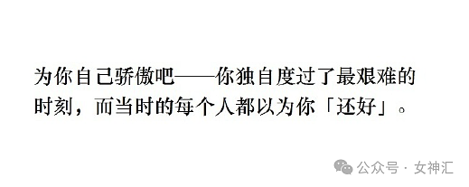 【爆笑】无意间发现男朋友的聊天截图,他在挑选按摩技师?他是去PC了么(组图) - 8