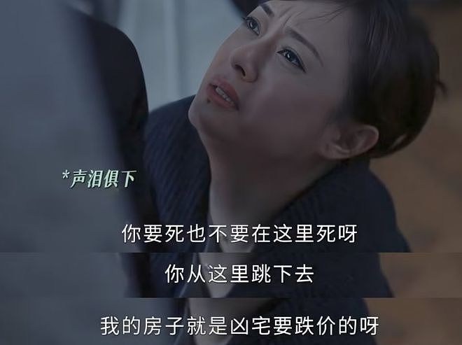 孙俪爆火动了谁的奶酪？央视都看不下去了，为她发声真解气（组图） - 8