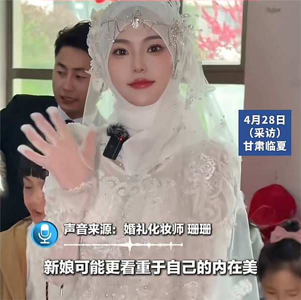 新娘因超高颜值走红,被质疑AI换脸,拍摄者回应(组图) - 3
