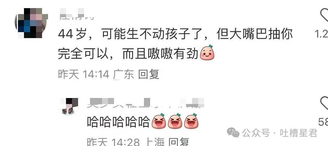 【爆笑】我想要的照片vs男朋友拍出来的照片？哈哈哈笑成折叠屏放转转回收了（组图） - 23