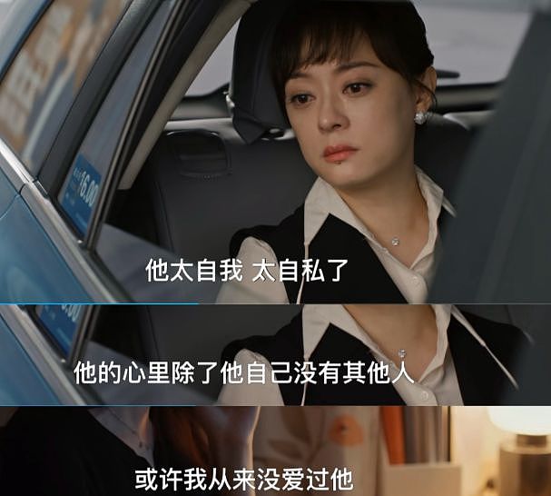 孙俪爆火动了谁的奶酪？央视都看不下去了，为她发声真解气（组图） - 6